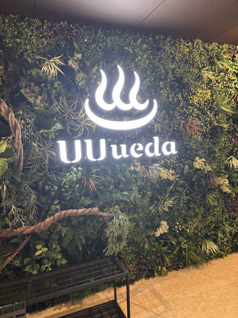 けんとさんのUU ueda ユーユーウエダのサ活写真