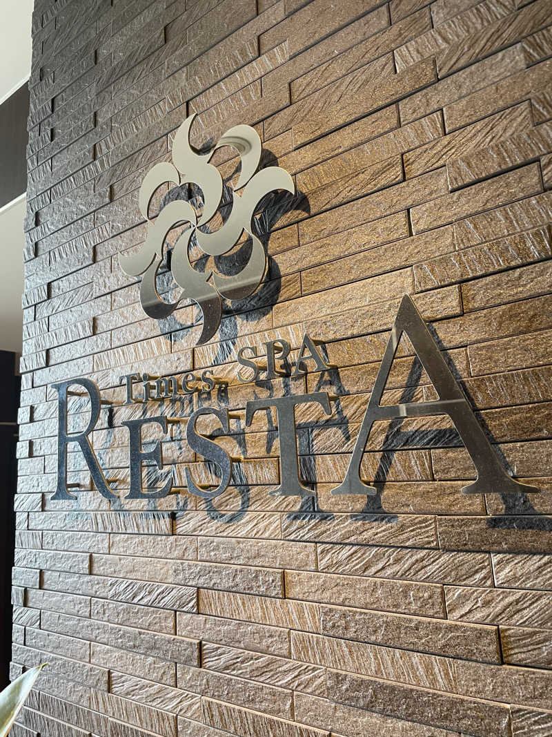 じんべえさんのタイムズ スパ・レスタのサ活写真