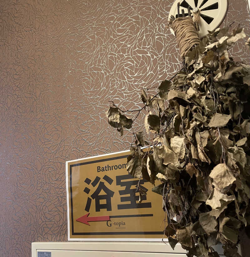 じんべえさんのカプセルホテル&サウナ ジートピアのサ活写真