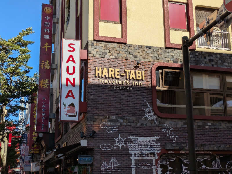 さーさんのHARE-TABI SAUNA&INNのサ活写真