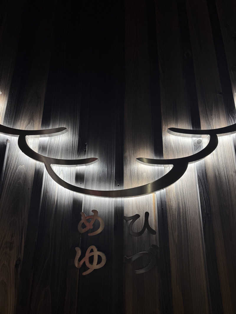 たろちゃんさんさんのひづめゆのサ活写真