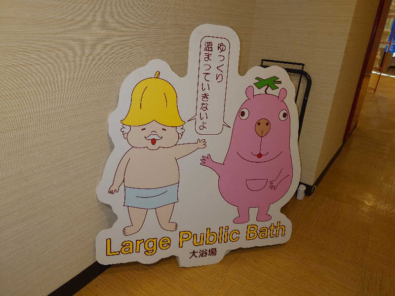 ゆうもりさんのサウナMIYAZAKI (宮崎第一ホテル)のサ活写真