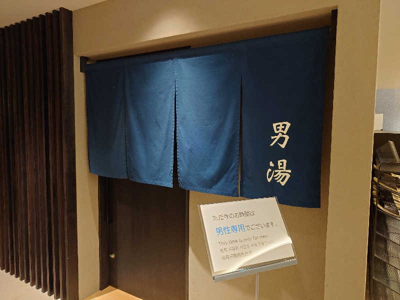 ゆうもりさんのOND HOTELのサ活写真