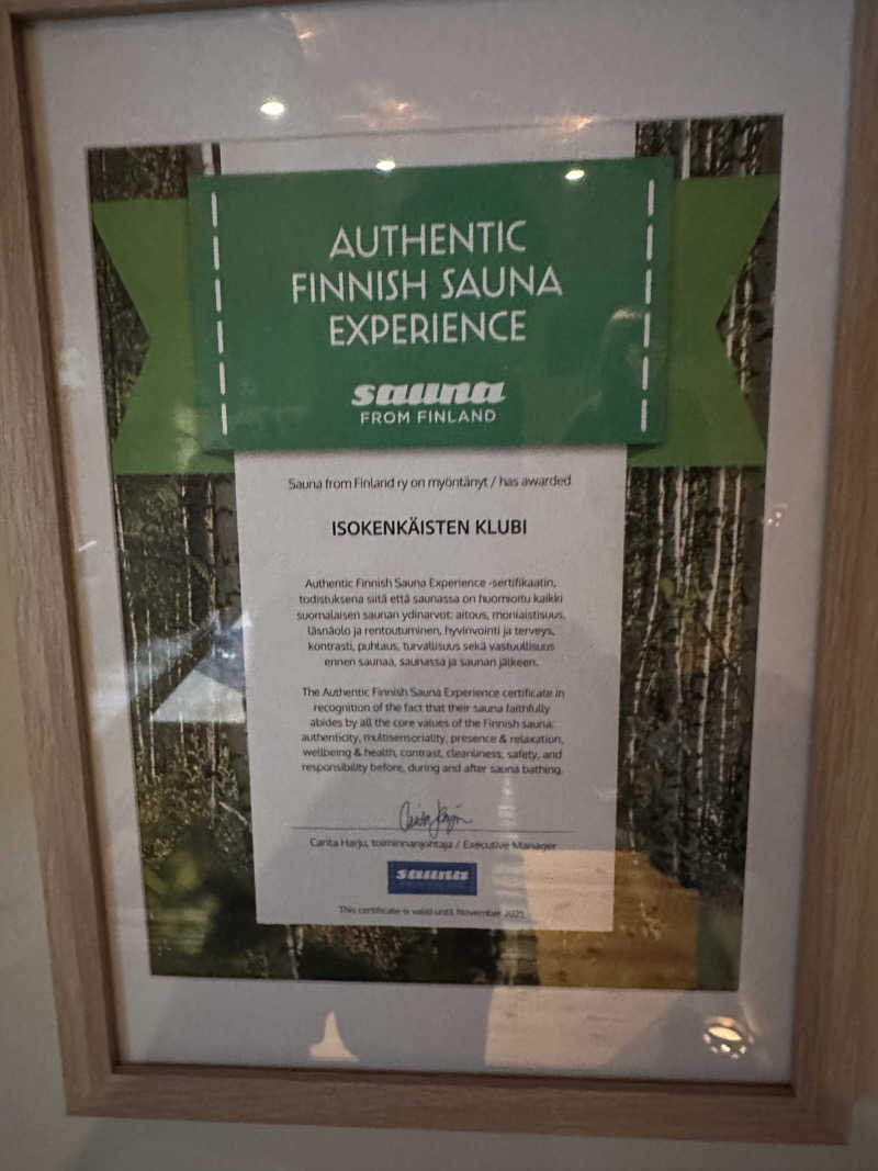 komkomさんのIsokenkäisten Klubiのサ活写真