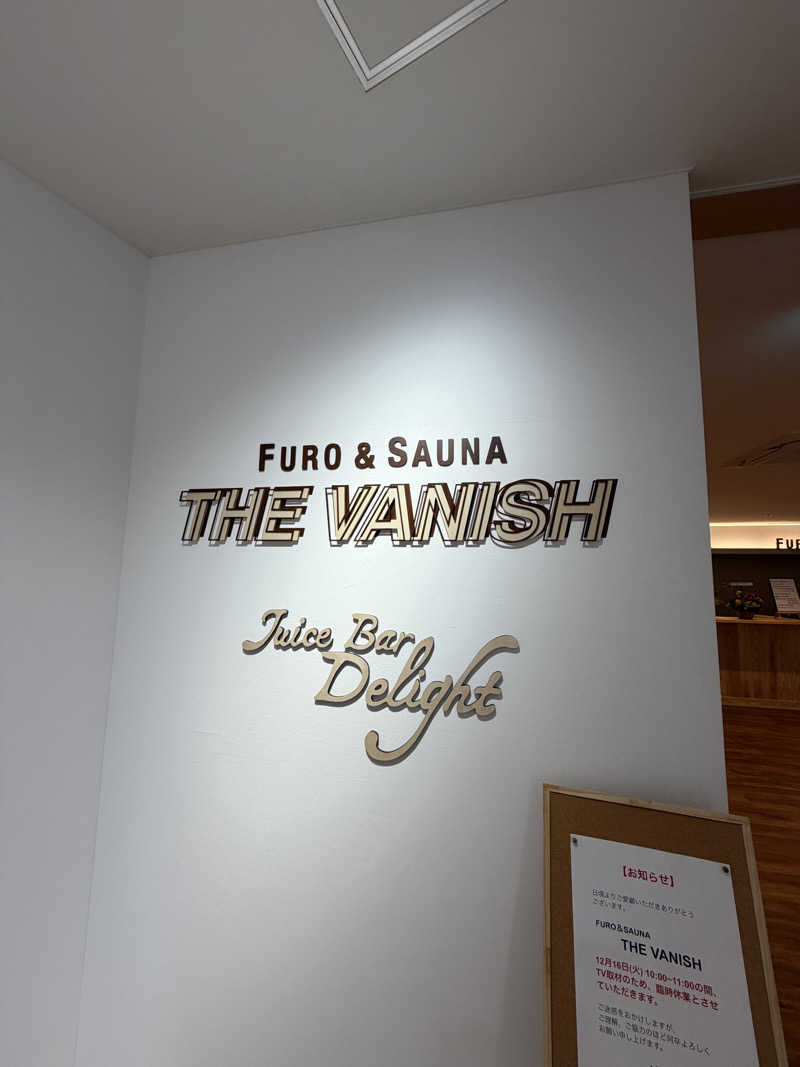 かいじゅうさんのTHE VANISHのサ活写真