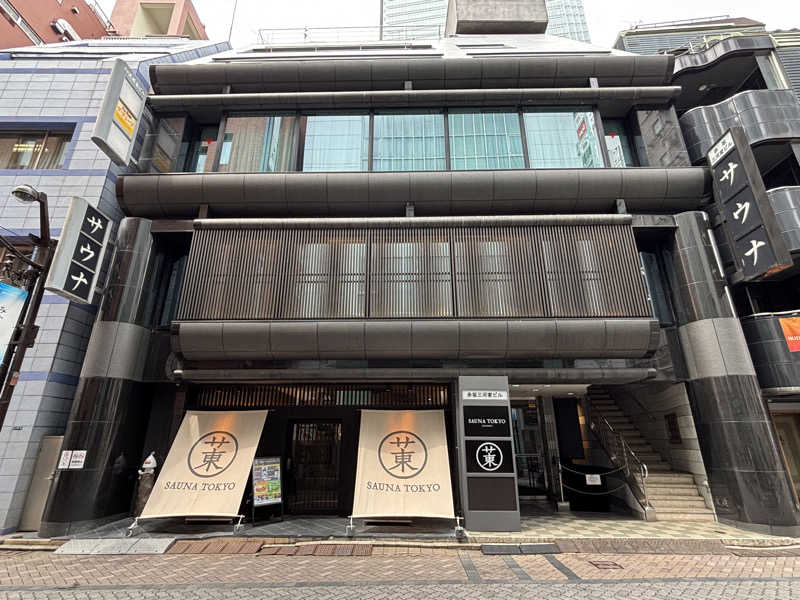 いつきさんのサウナ東京 (Sauna Tokyo)のサ活写真