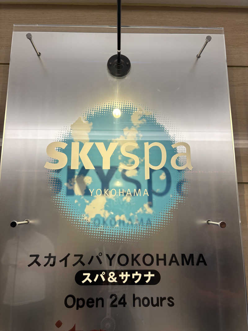 いつきさんのスカイスパYOKOHAMAのサ活写真