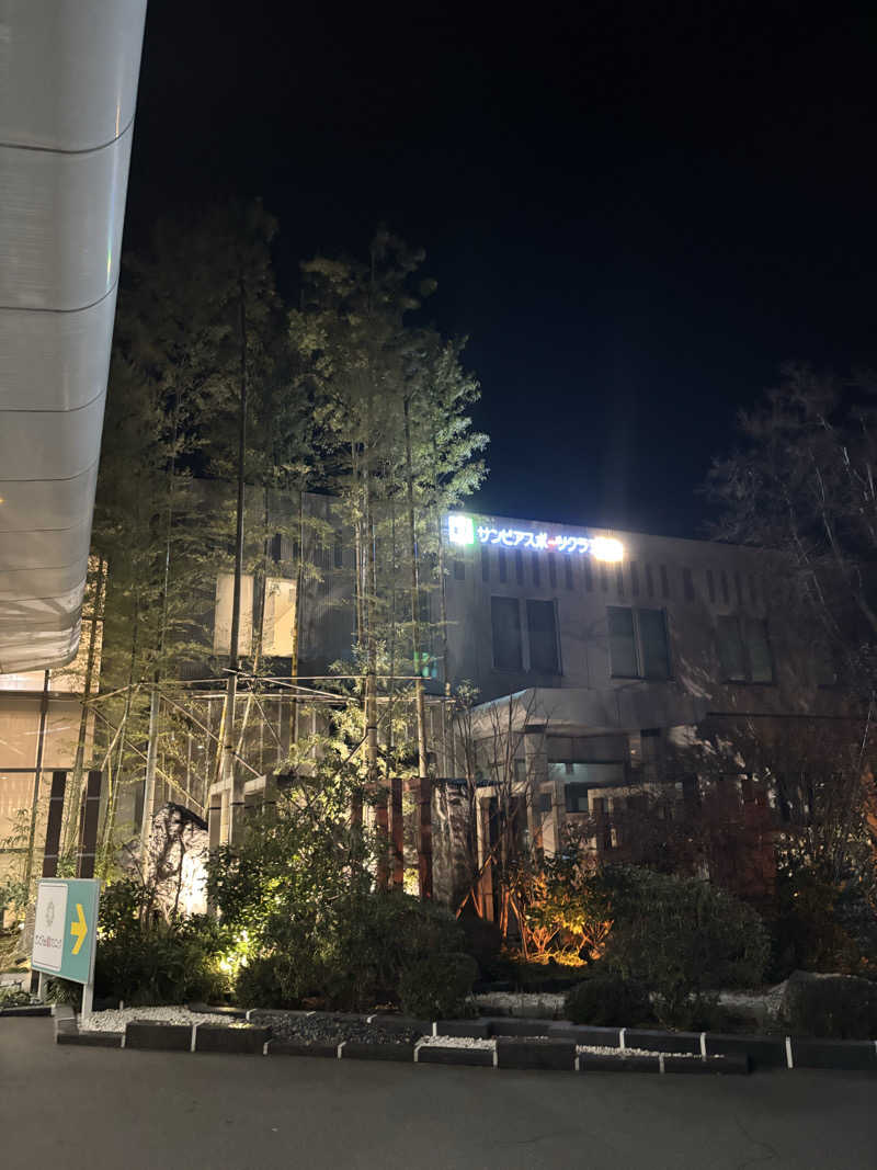 いつきさんの仙台湯処 サンピアの湯のサ活写真