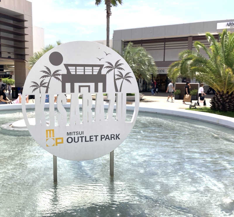 まつしょうさんのホリデイスポーツクラブ 木更津のサ活写真