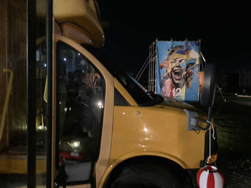 まつしょうさんのNo.12 Kashima Fan Zoneのサ活写真