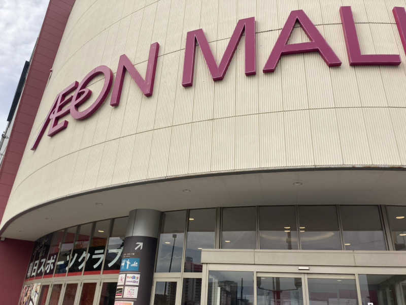 まつしょうさんの朝日スポーツクラブ[BIG-S千葉NT]のサ活写真