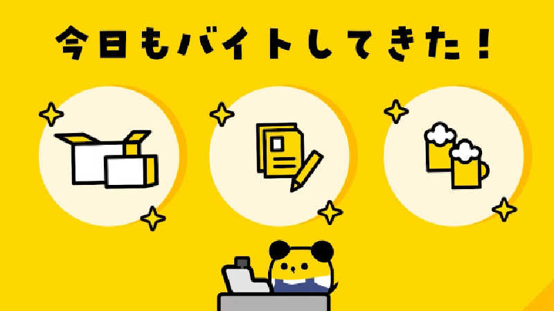 まつしょうさんの朝日スポーツクラブ[BIG-S千葉NT]のサ活写真