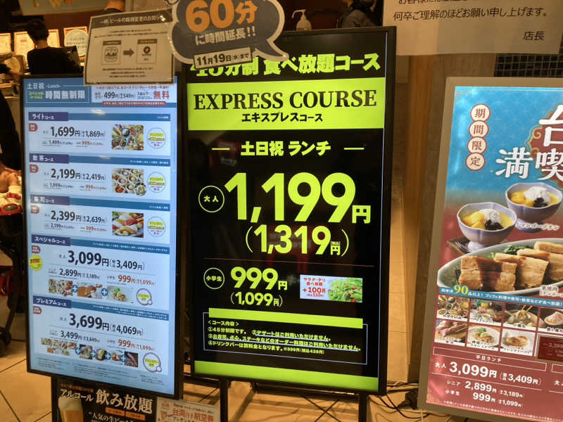 まつしょうさんの朝日スポーツクラブ[BIG-S千葉NT]のサ活写真