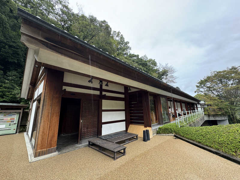 KaMo🦆さんの天山湯治郷 ひがな湯治 天山のサ活写真