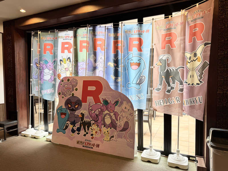 KaMo🦆さんの極楽湯 ロイヤル川口のサ活写真