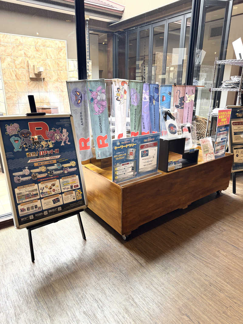 KaMo🦆さんの極楽湯 ロイヤル川口のサ活写真