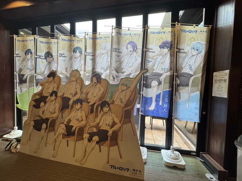 KaMo🦆さんの極楽湯 ロイヤル川口のサ活写真