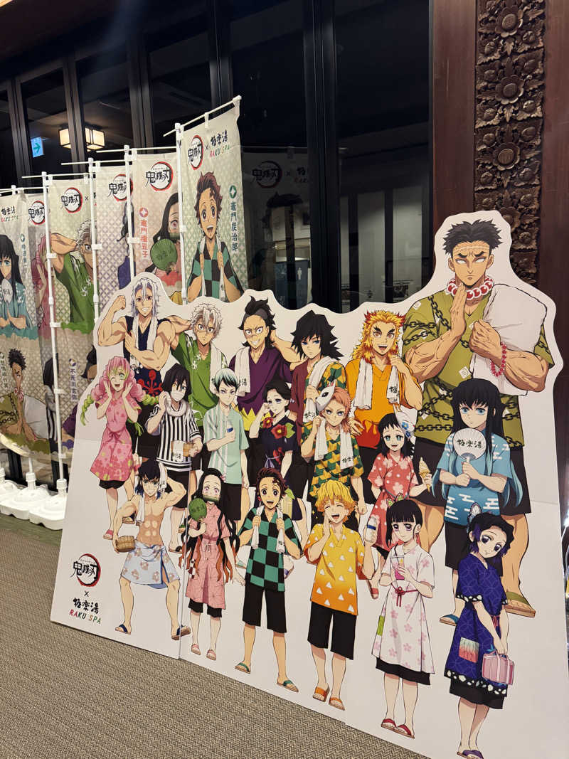 KaMo🦆さんの極楽湯 ロイヤル川口のサ活写真