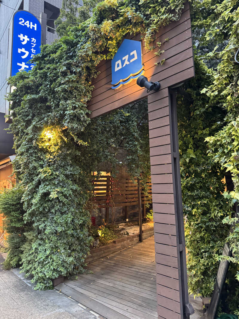KaMo🦆さんのカプセル&サウナ ロスコのサ活写真