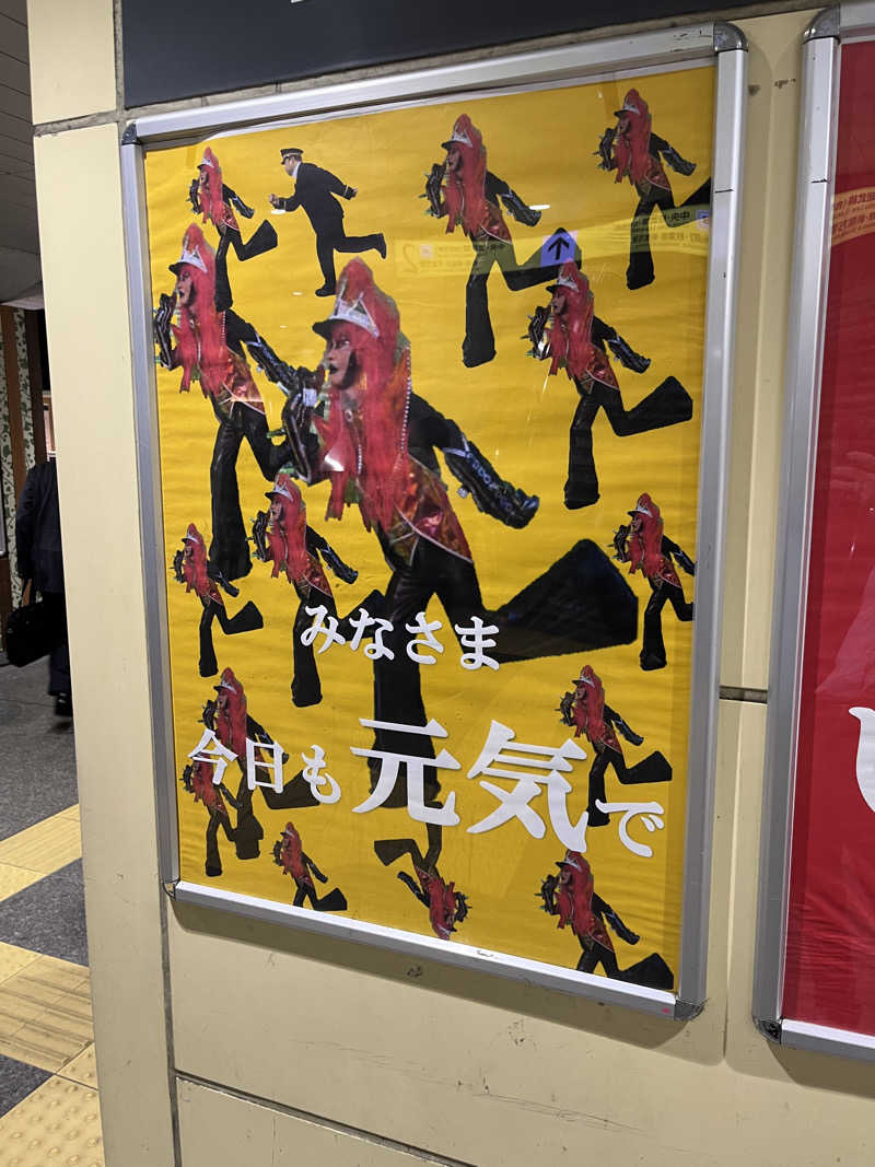 ひろりん@社畜管理職さんのサウナ&カプセルホテルレインボー本八幡店のサ活写真