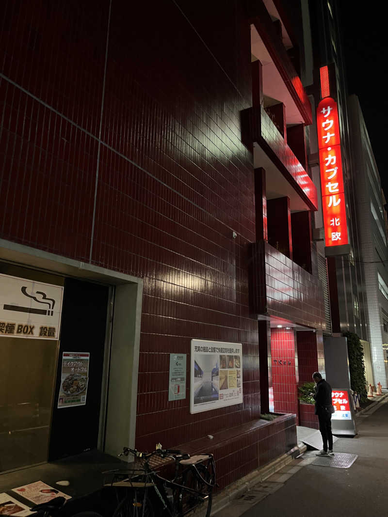 ひろりん@社畜管理職さんのサウナ&カプセルホテル 北欧のサ活写真