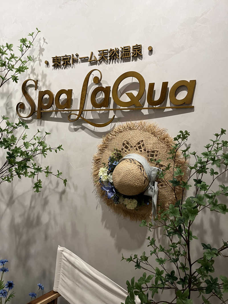 ひろりん@社畜管理職さんの東京ドーム天然温泉 Spa LaQua(スパ ラクーア)のサ活写真