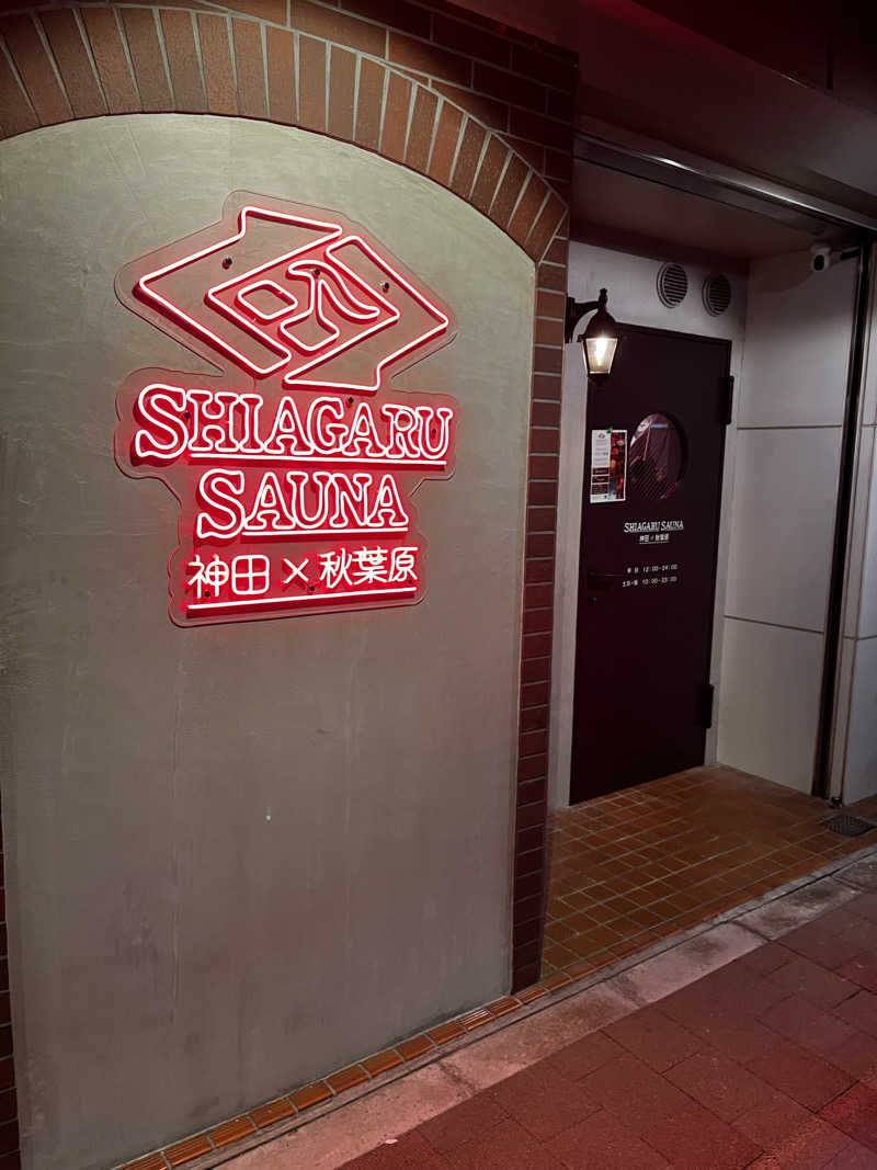 ひろりん@社畜管理職さんのSHIAGARU SAUNA 神田×秋葉原店のサ活写真