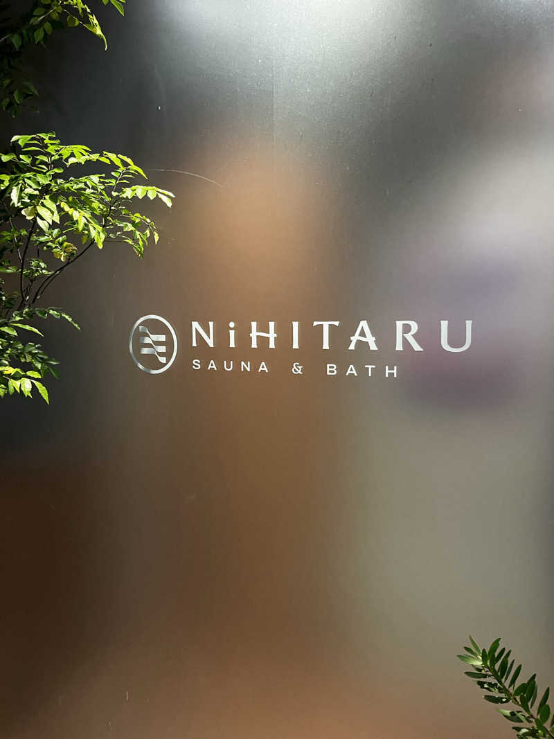 ひろりん@社畜管理職さんのsauna&bath NiHITARUのサ活写真
