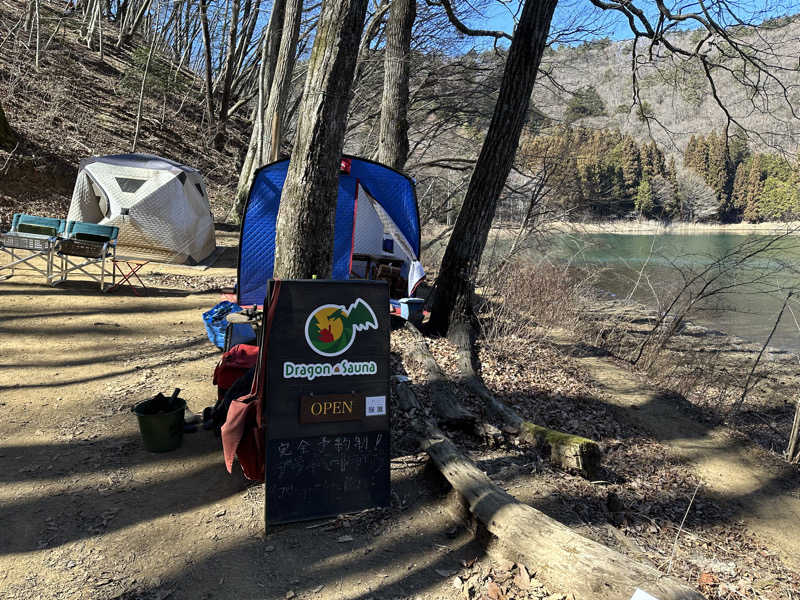 ZGMF-X250RRさんの湖畔の楽園ドラゴンサウナのサ活写真