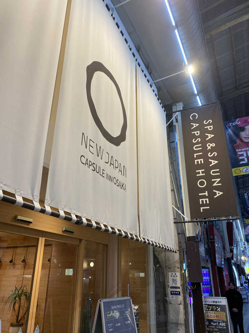 まさやんさんのニュージャパン 梅田店(カプセルイン大阪)のサ活写真