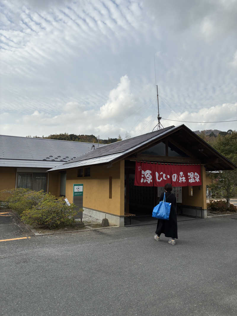 こむささんの赤村ふるさとセンター 源じいの森温泉のサ活写真