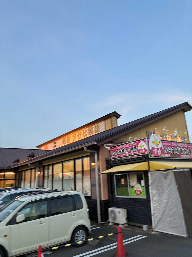 こむささんの明野 アサヒ温泉のサ活写真