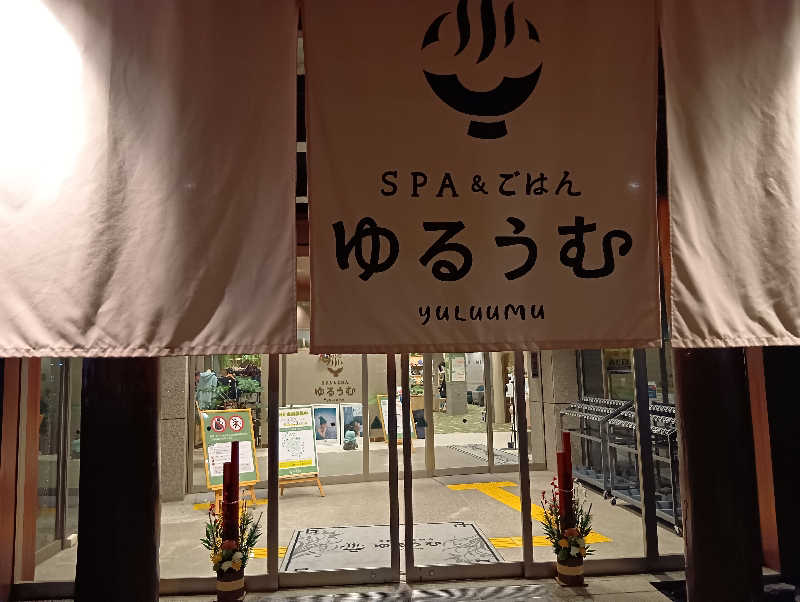 マークさんのSPA&ごはん ゆるうむ yuluumuのサ活写真