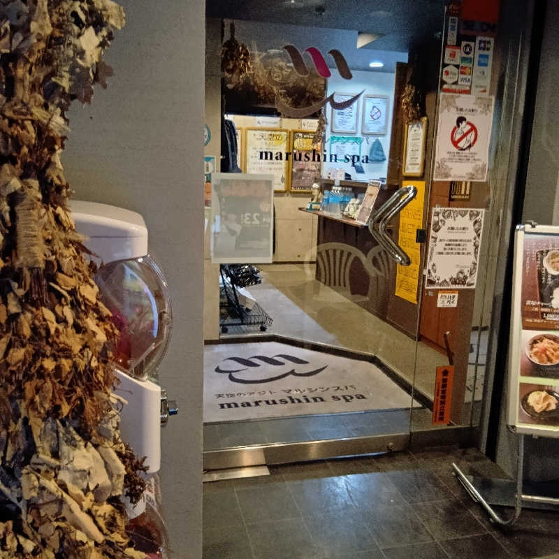 マークさんの天空のアジト マルシンスパのサ活写真