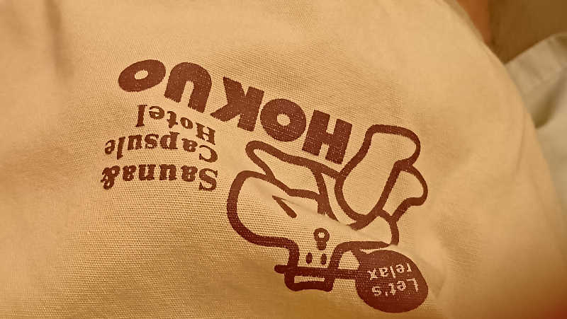 マークさんのサウナ&カプセルホテル 北欧のサ活写真