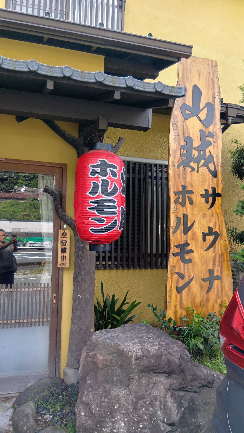 マークさんの山賊サウナのサ活写真