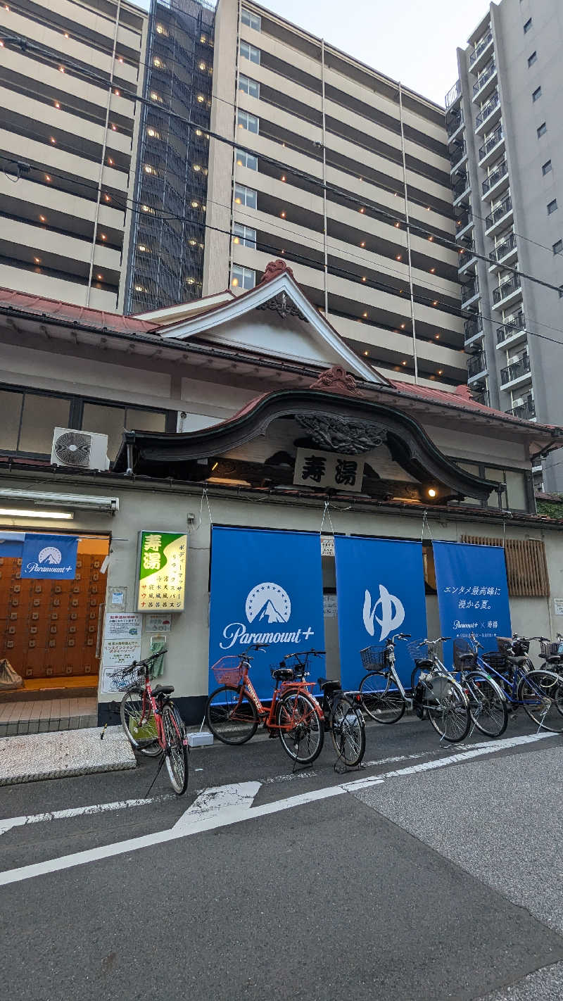 金春湯（大崎）の中の人さんの東上野 寿湯のサ活写真