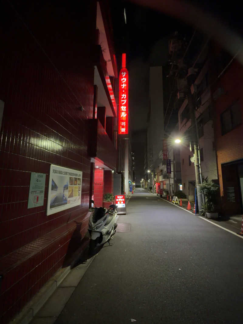 T. Oさんのサウナ&カプセルホテル 北欧のサ活写真