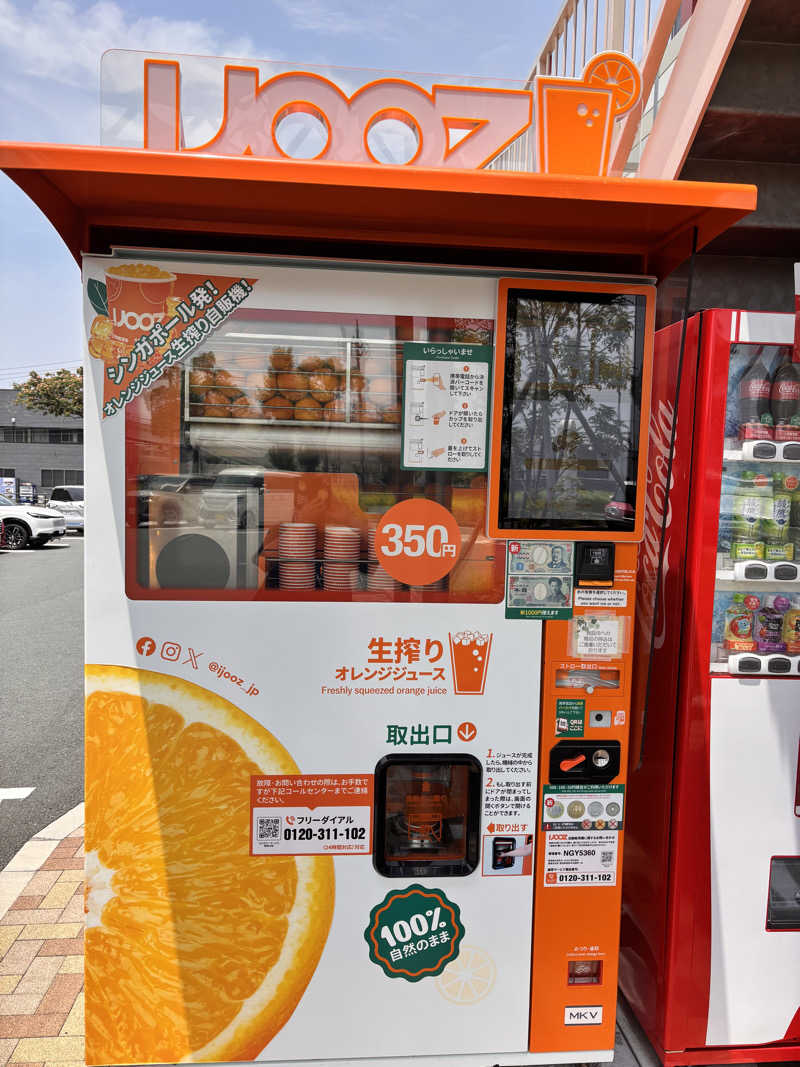 KO-CHIさんのゆのゆ TOYOHASHIのサ活写真