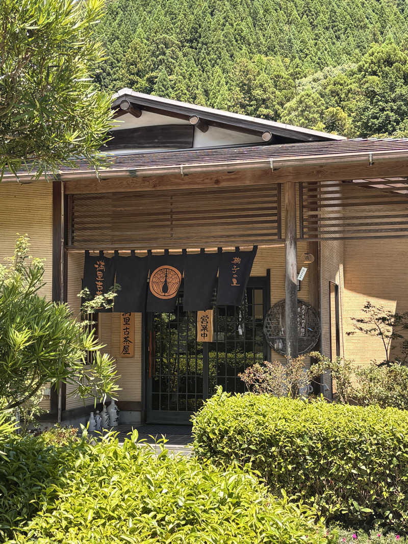 KO-CHIさんのふきさらし湯のサ活写真