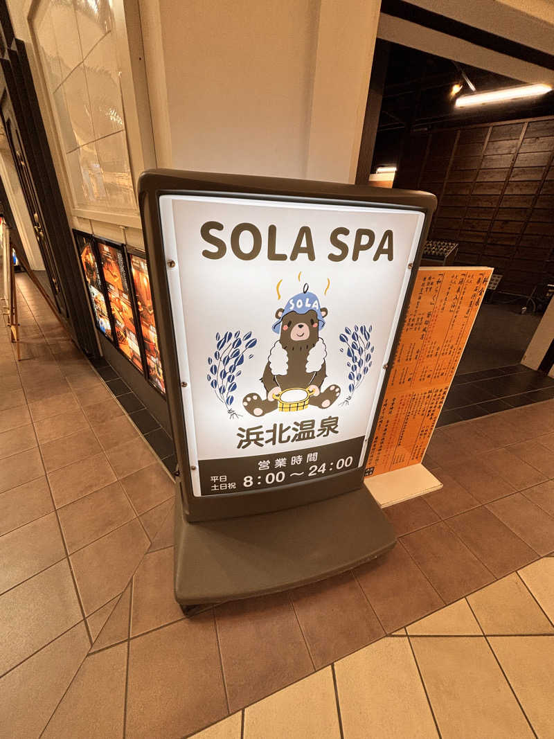 KO-CHIさんのSOLA SPA 浜北温泉のサ活写真