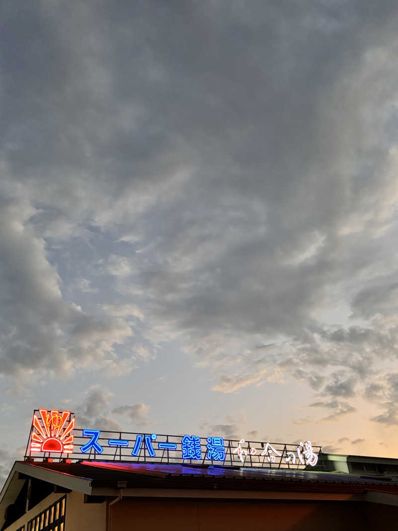 KO-CHIさんの和合の湯のサ活写真