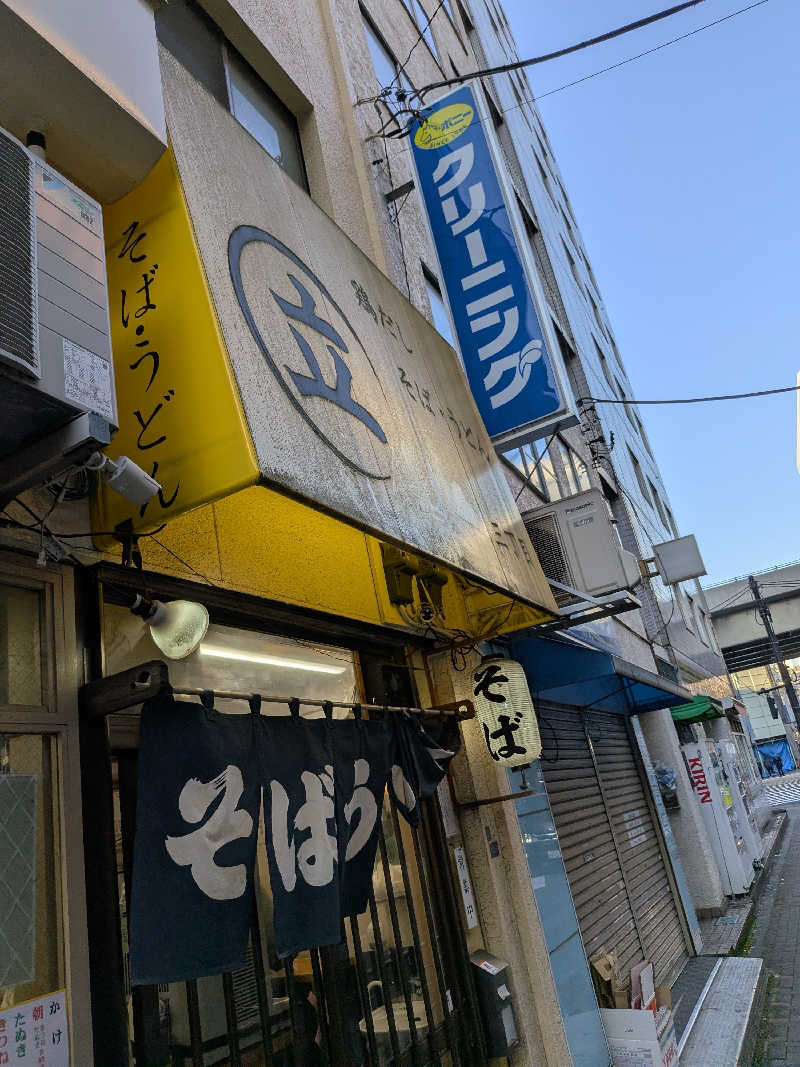 onikoroshiさんの泊まれるサウナ屋さん 品川サウナのサ活写真