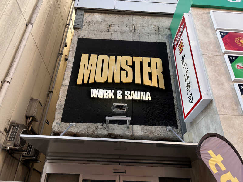 ゆき🍄さんのMONSTER WORK & SAUNAのサ活写真