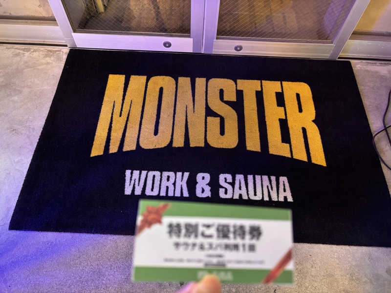 ゆき🍄さんのMONSTER WORK & SAUNAのサ活写真