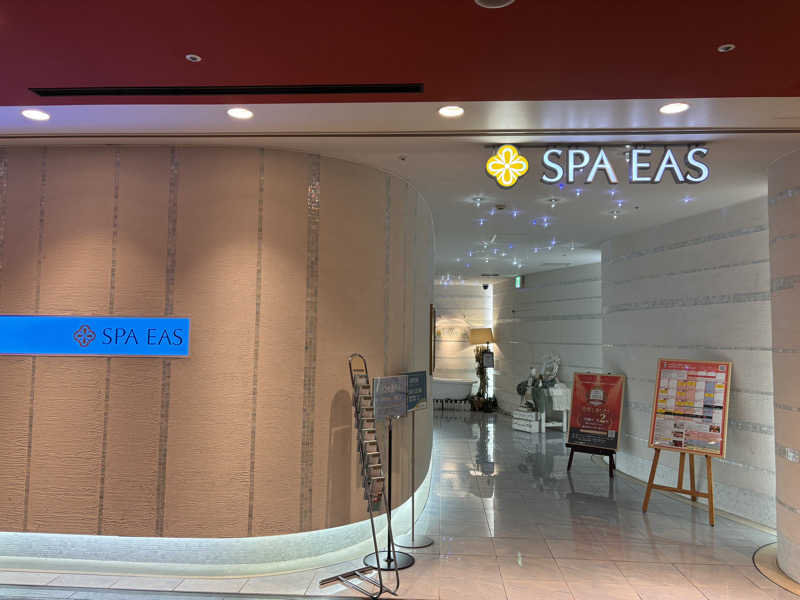 ゆき🍄さんの横浜天然温泉 SPA EASのサ活写真