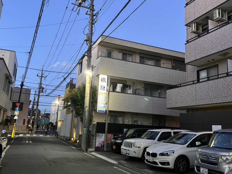 ゆき🍄さんの橘湯のサ活写真