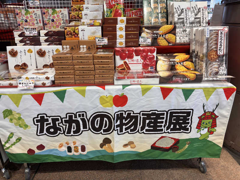 ゆき🍄さんのヨコヤマユーランド緑のサ活写真