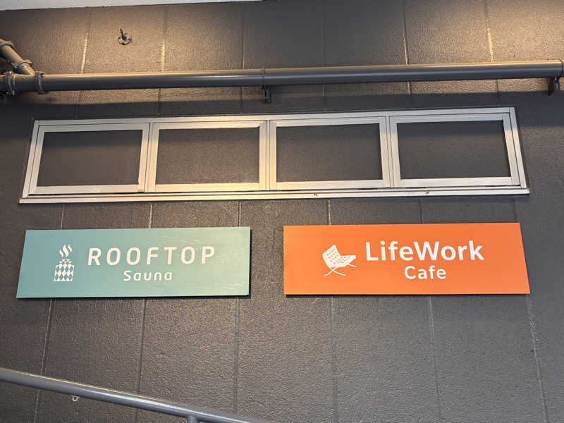 ゆき🍄さんのROOFTOP(ルーフトップ)のサ活写真