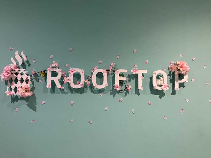 ゆき🍄さんのROOFTOP(ルーフトップ)のサ活写真